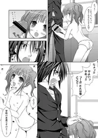 [Azure (Kagono Tori)] Karita Mono no Tadashii Kaeshi Kata (THE IDOLM@STER)