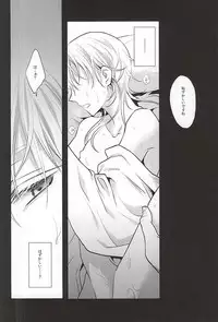 (SPARK10) [pococot (Natsuhachi)] 神饗月子夜 (Touken Ranbu)