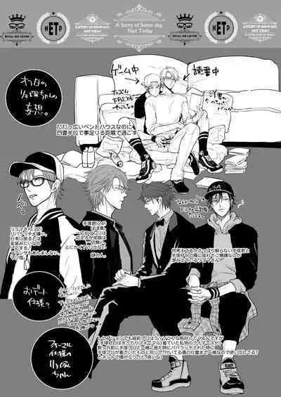 Kyou ja Nai, Itsuka no Monogatari