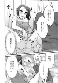 [Yanagi Masashi] Zannen Girls Ch. 1-5