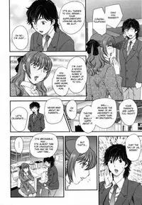 [Hiryu Ran] Innyuuzuma no Sono [English] [Fated Circle]