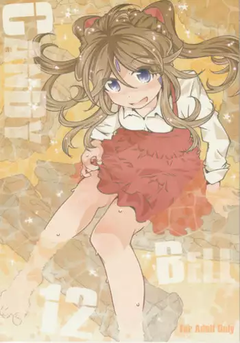 CANDY BELL 12