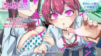 Rim Shien Site Back Number