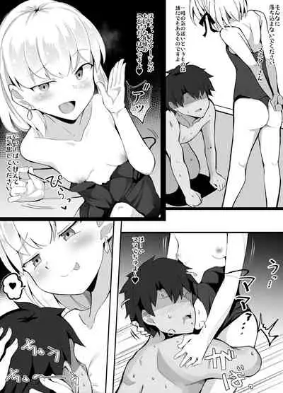 カーマVSカーマ