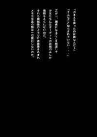 [NATURALDAYS] Kyouei Mizugi Shoujo Ninja Haiboku Hakai Soushuuhen