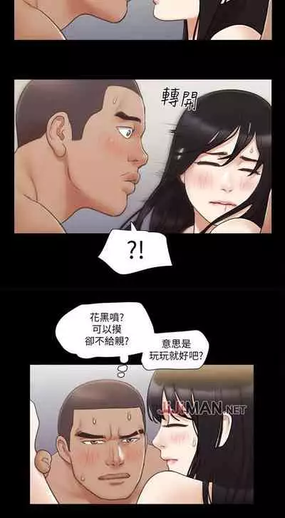 【周五连载】协议换爱(作者:遠德) 第1~73话