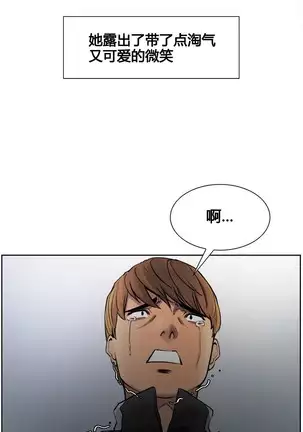 岳母家的刺激生活 1-17