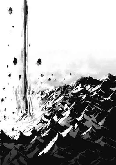 回复术士的重来人生 第1卷