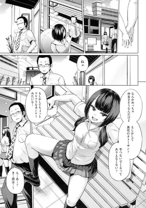 jc-t Haramitai-kei Joshi