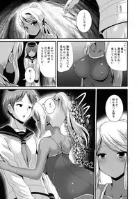 (C92) [L.P.E.G. (Marneko)] PISTIL