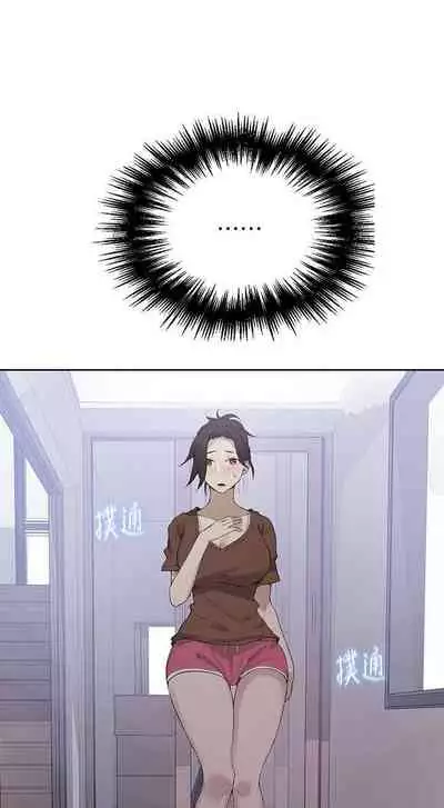 【周六连载】秘密教学（作者：美娜讚 & 鋼鐵王） 第1~79话