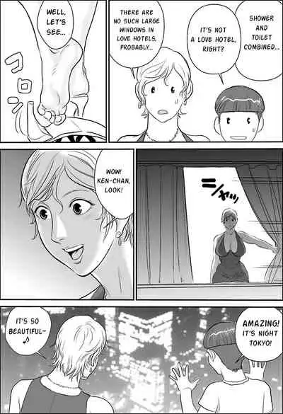 Boku to Oba-san to Himitsu no Heya