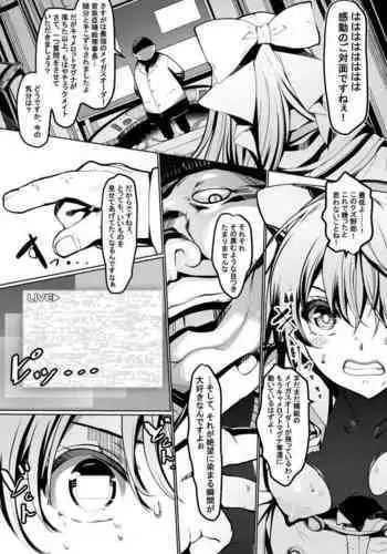 Magus Order Zenmetsu