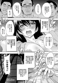 [Natsuka Q-Ya] Nakadashi Routine [Digital]