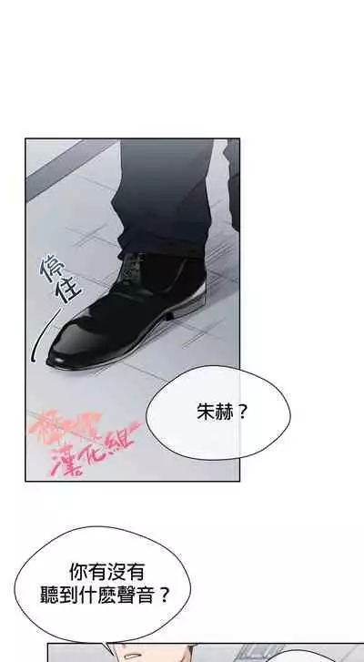 [Goshoo] Sweet Dream Ch.00-07甜蜜的梦~梦中甜蜜的陷阱~Ch.00-07[Chinese] [橄榄汉化组]