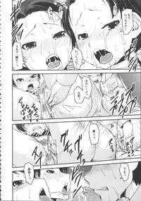 [Shinama] Pants Change!