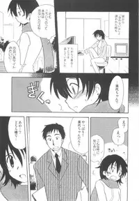 [Kirigakure Takaya] Hajirai Choukyou Nikki