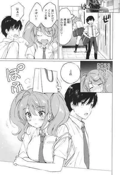 Mitsugetsu Paradise - Honeymoon Paradise