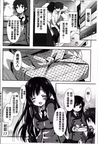 [emily] Creamy Pie | 柔滑又香醇美乳 [Chinese]