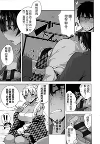 [Neet] Himitsudere - Secret Love [Chinese] [篆儀通文書坊漢化]