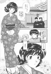 [Hirose Miho] Boku to Kanojo to +1