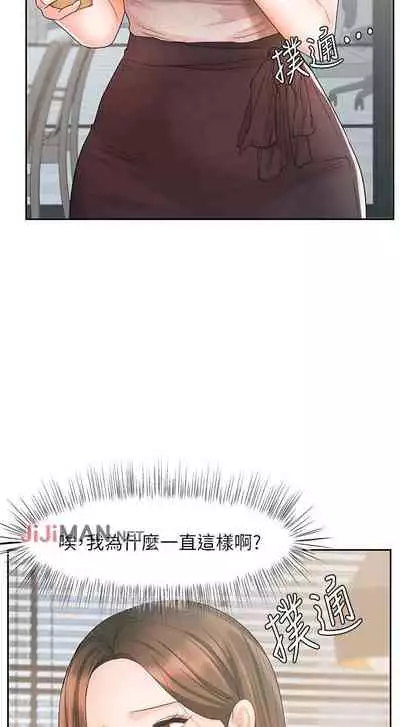 【周一连载】业绩女王（作者：洗髮精&耀安） 第1~25话