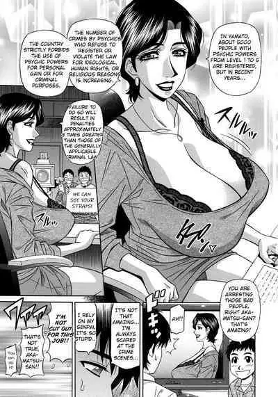 Ero Sukebe Power! E.S.P.! Vol.2 Ch.1-2