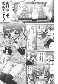 [R-Koga] Koakuma Acme