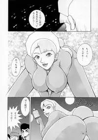 (C54) [Dynamite Honey (Gaigaitai)] Bust A Move