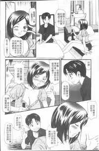 [Anzaki Moral] Nakadashi Aimitsu Musume - Sweet Gals Rape | 中出的愛蜜娘 [Chinese]