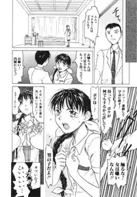 [Akai Nibura] Te mo ashi mo denai kedo