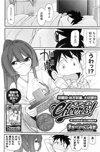 Action Pizazz 2016-03