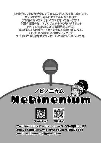 BOY x BOY IDOL COLLECTION! | 男男爱豆搜罗！