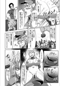 [Anthology] Angel Club MEGA Vol. 20