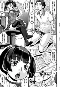 [Minority] Junai Orgasm
