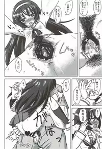 [ケンちゃんのところ] さおまこと (ガールズ&パンツァー)