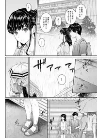 Sensei to Boku Ch. 1-7