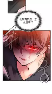 [Juder] 莉莉丝的纽带(Lilith`s Cord) Ch.1-15 [Chinese]