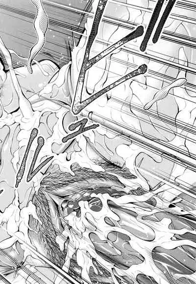 [Maccha Neji] Hito no Onna [Chinese] [罗洁爱儿个人机翻]