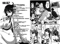 [Fue] Fella Hame Lips | 愛口交套弄的美唇 [Chinese]