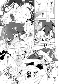 (C84) [Aa Aishiteru (Taishow Tanaka)] Hajimete Utsuutsu (Gatchaman Crowds)