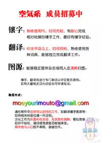 (C87) [TIES (Takei Ooki)] Hisho Zuihou-chan. (Kantai Collection -KanColle-) [Chinese] [空気系☆漢化]