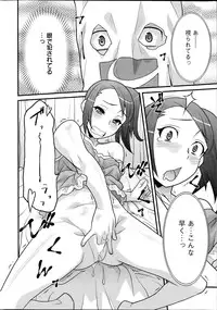[Yanagi Masashi] Zannen Girls Ch. 1-5
