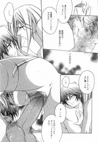 [Suzudama Renri] Yellow Cherry Pie