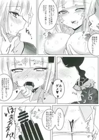 (C90) [sweet☆jasmine (Setuna Rio)] Nurse Moko-tan to Nakayoshi Sex (Touhou Project)
