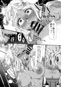 (C95) [Omoshiro Burger (Tokuda Shinnosuke)] Potekoyome Zero