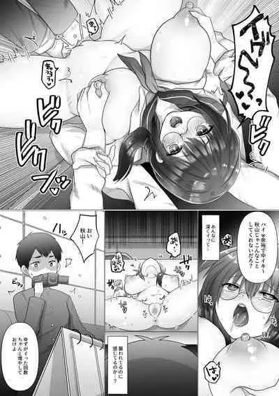 [Mofuya (Ashitaba Mofu)] Osananajimi no Ochiru Sugata o Miteita [Digital]