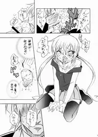 [Chou Yutori Kyouiku (Aitsu)] Nagi desu (Hayate no Gotoku!)