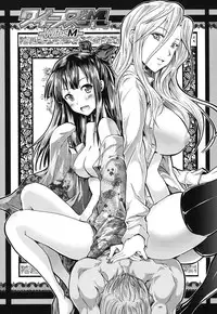 [Yokoyama Naoki] Wifes [Digital]