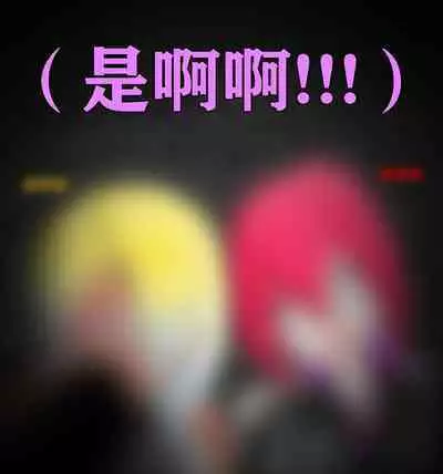 Pathetic Life（有条色狼汉化）